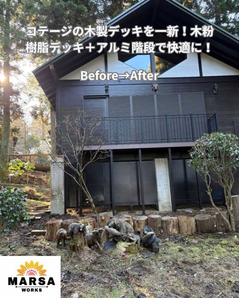 コテージ　木粉樹脂デッキ施工前