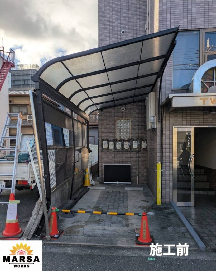 追突事故で破損した外構の修繕工事　施工時前