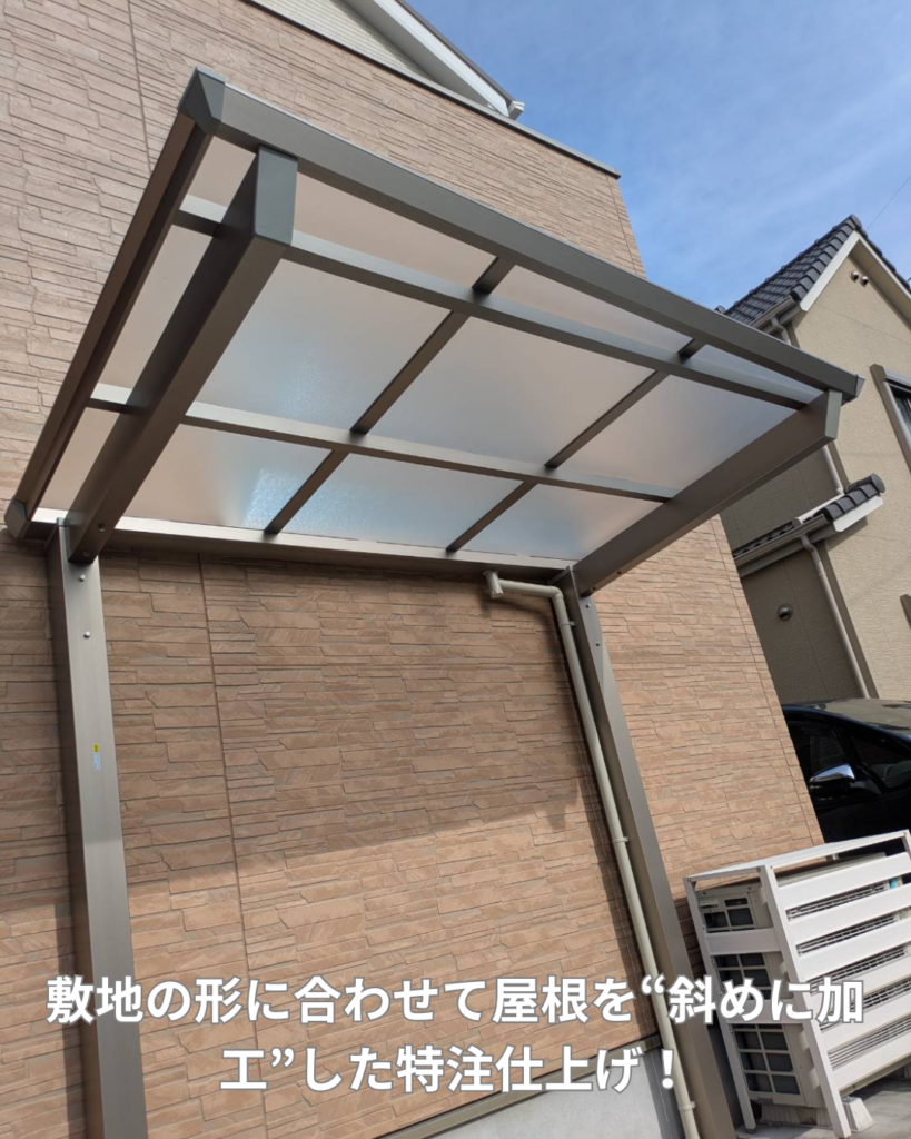 サイクルポート設置