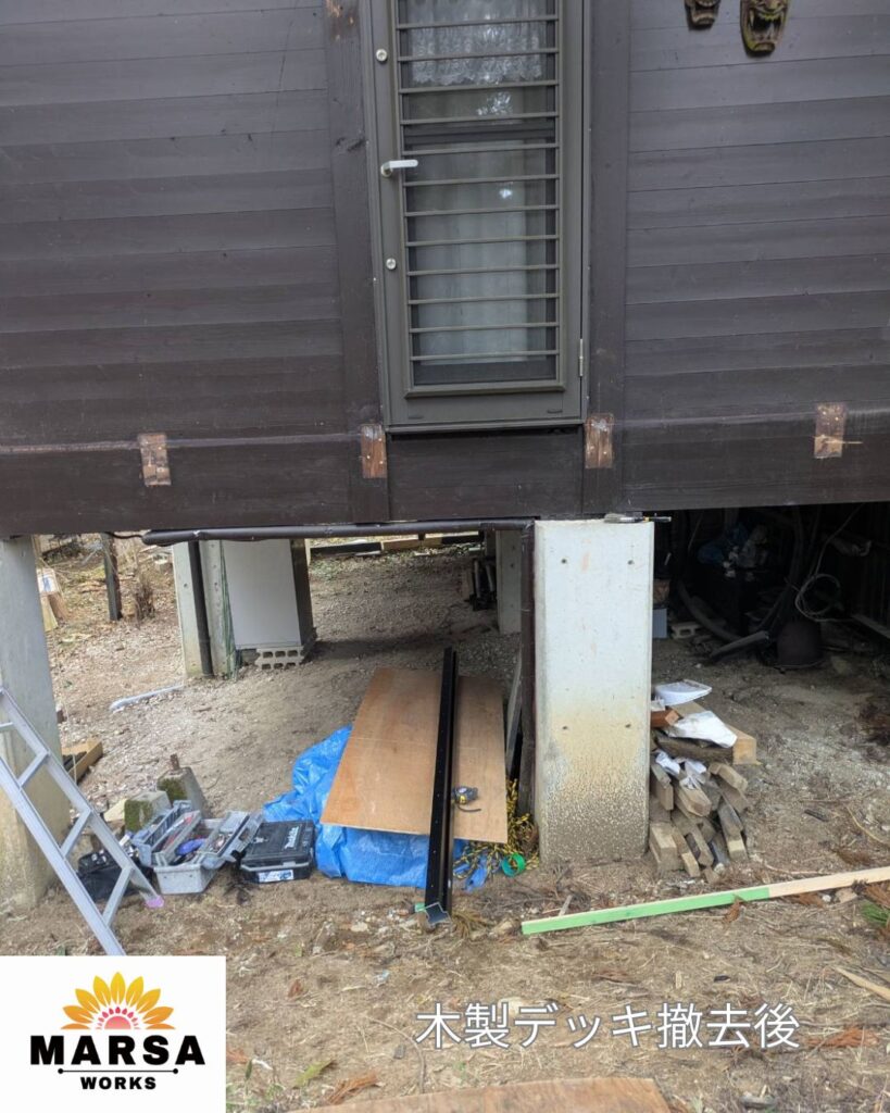 コテージ　既存木製デッキ撤去後