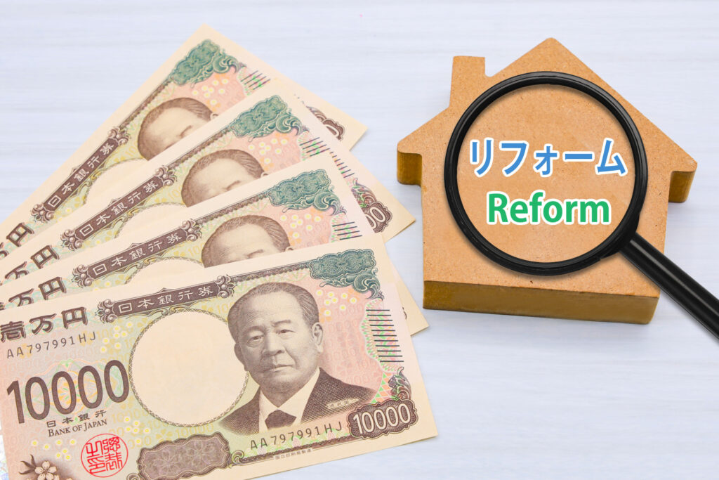 お金