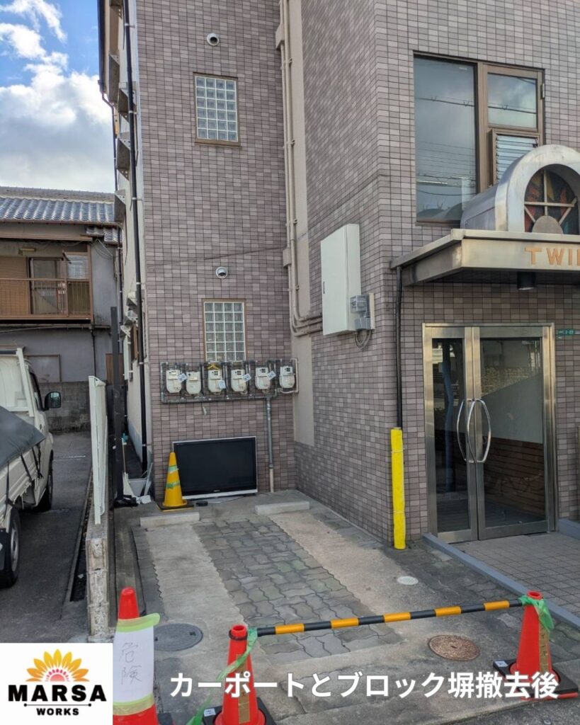 追突事故で破損した外構の修繕工事　カーポートとブロック塀撤去後