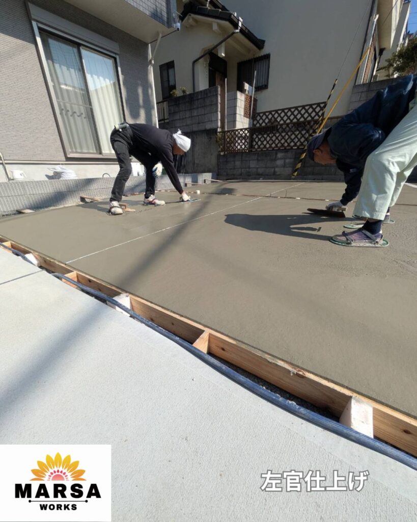 駐車場拡張工事　左官仕上げ