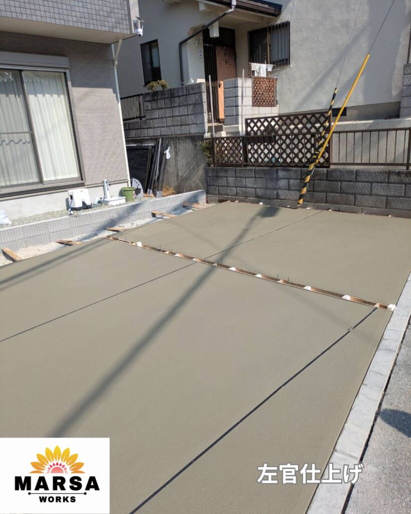 駐車場拡張工事　左官仕上げ