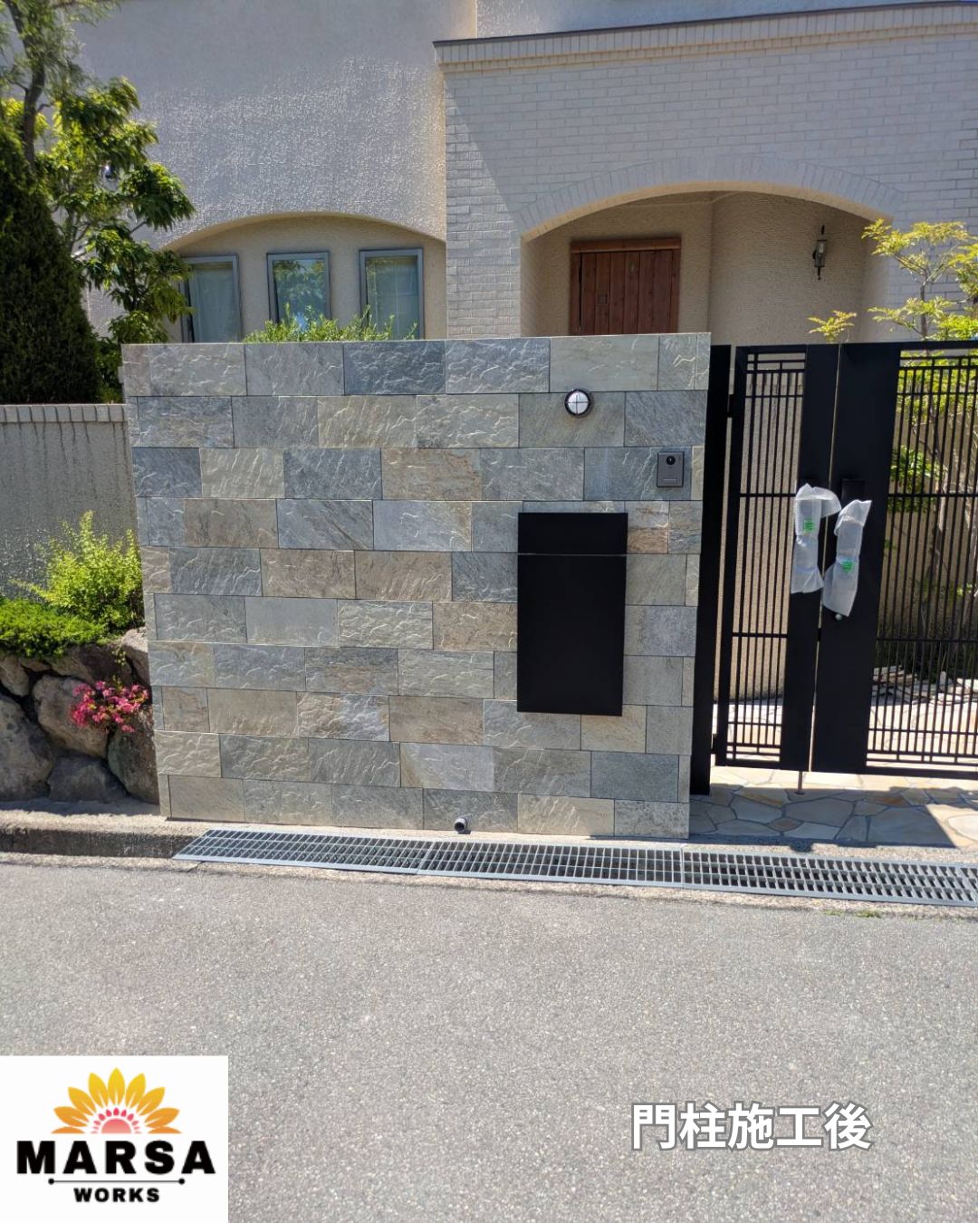 尼崎市で施工した石目調タイル張り造作門柱の完成写真
