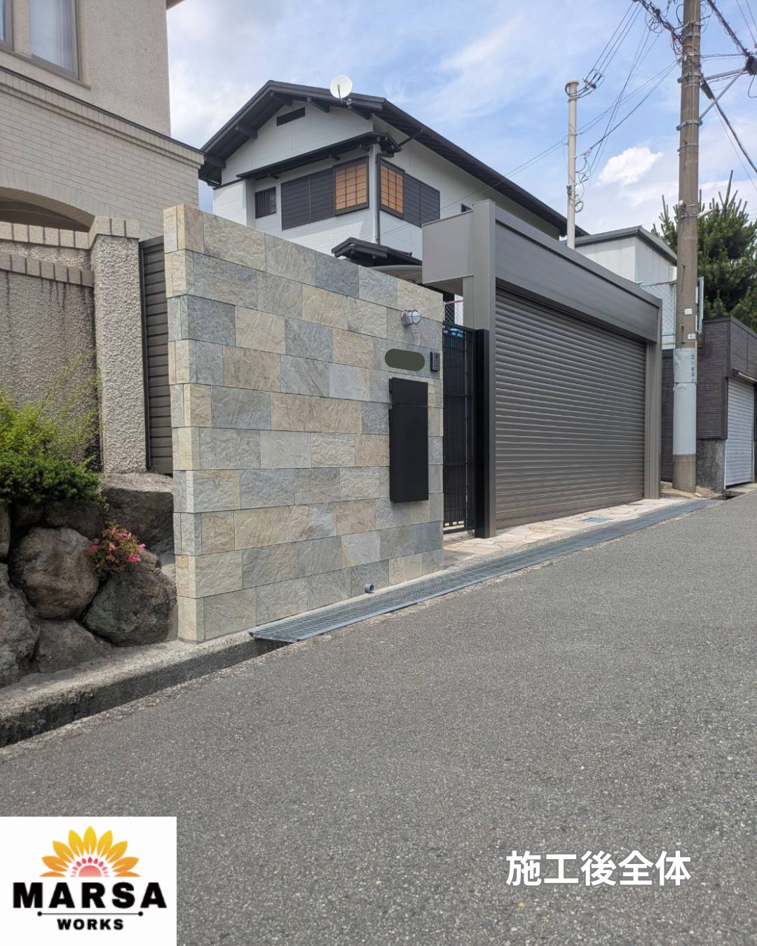 尼崎市でシャッターゲートと電子錠付き門扉を施工した防犯外構
