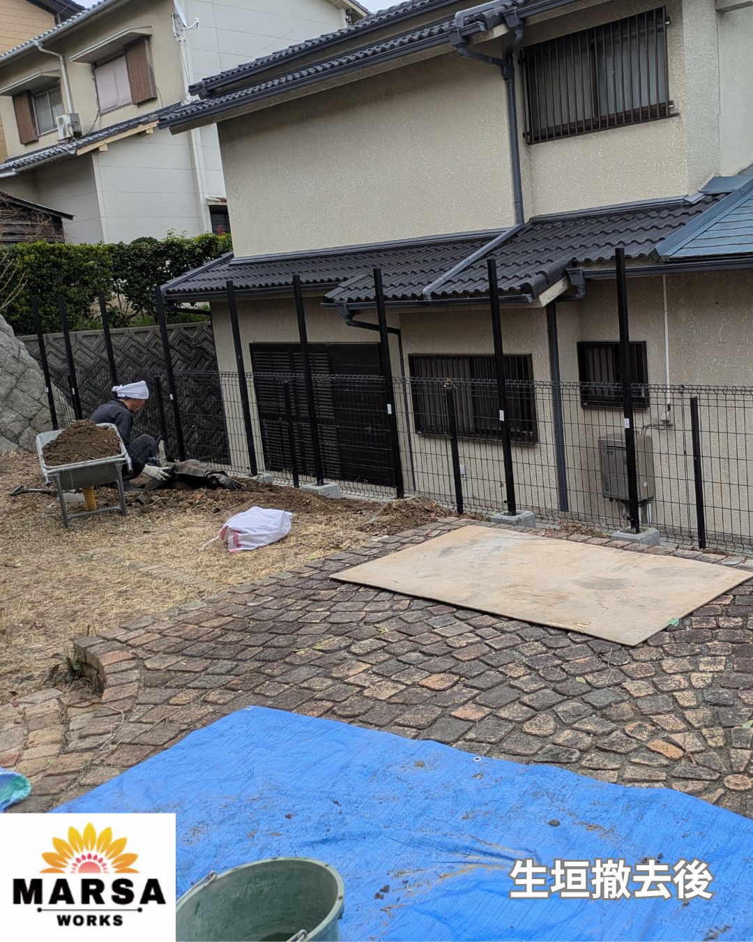 尼崎市 生垣撤去後 フェンス設置準備