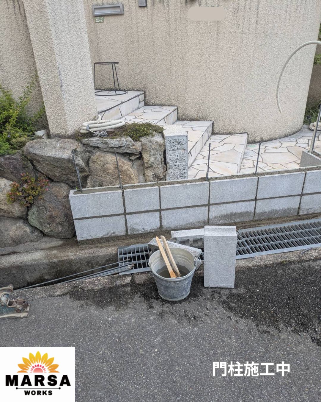 尼崎市の門柱工事でブロックを積んでいる施工中写真
