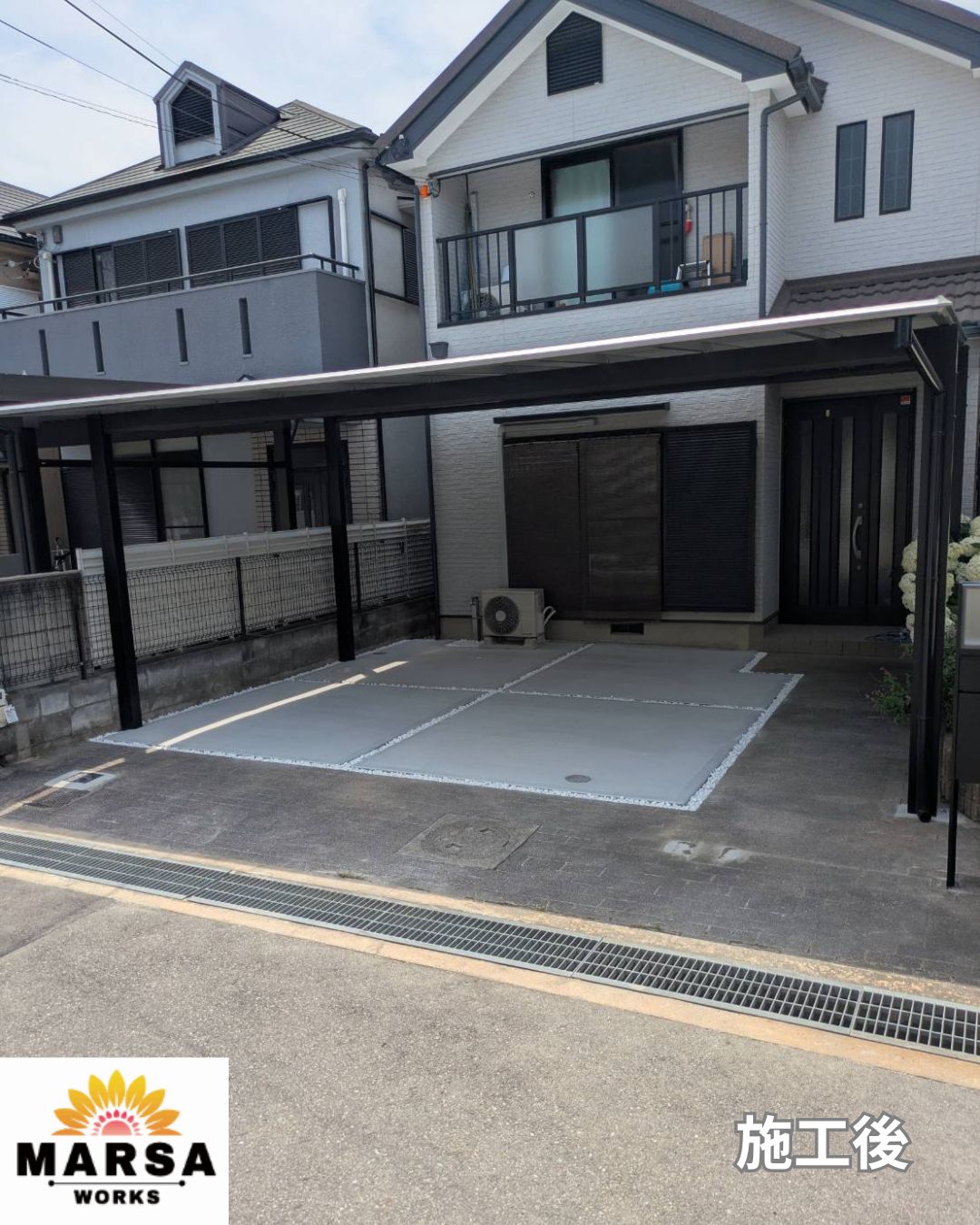 尼崎市で土間コンクリートと三協アルミのスカイリードを施工した駐車場
